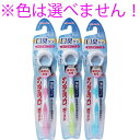 デンタルプロ 舌ブラシ 超ソフトタイプ 1本入 ※単品販売(色柄指定不可)