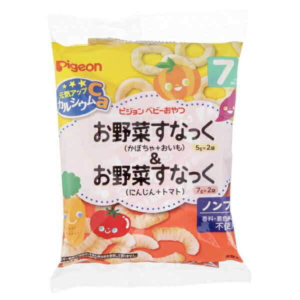 ピジョン 元気アップCa お野菜スナック かぼちゃ＋おいも＆にんじん＋トマト [キャンセル・変更・返品不可]