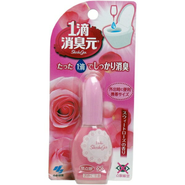 1滴消臭元 スウィートローズの香り 20mL [キャンセル・変更・返品不可]