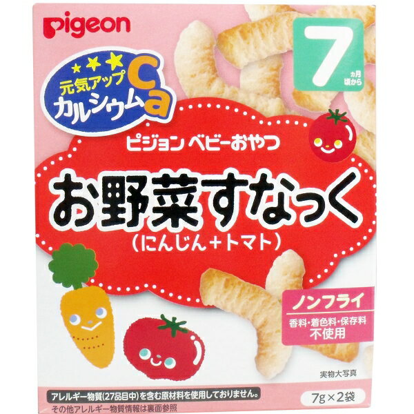 ピジョン 元気アップカルシウム お野菜すなっく にんじん＋トマト 7gX2袋入 [キャンセル・変更・返品不可]