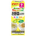 ピジョンベビーフード 5種の緑黄色野菜 お野菜ふりかけ 小魚/ほぐしかつお 1.7g×6包入 [キャンセル・変更・返品不可]