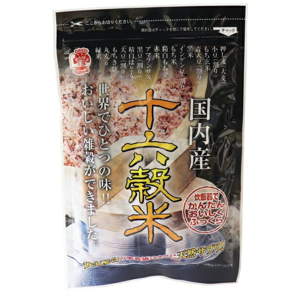 国内産 十六穀米 240g [キャンセル・変更・返品不可]