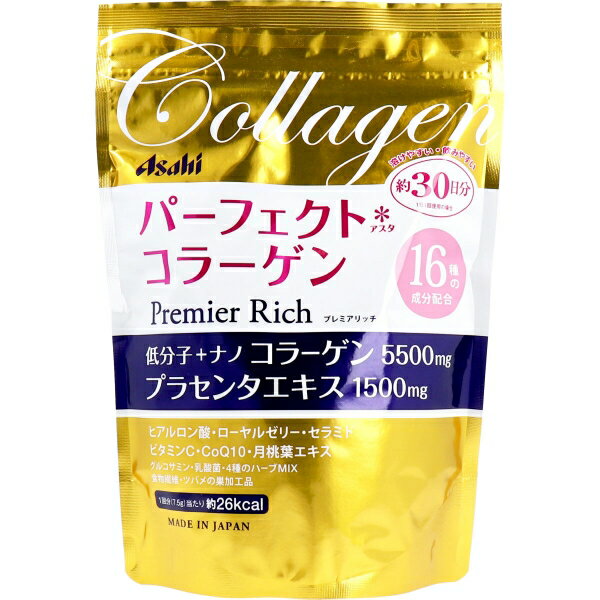 パーフェクトアスタコラーゲン パウダー プレミアリッチ 約30日分 228g [キャンセル・変更・返品不可]