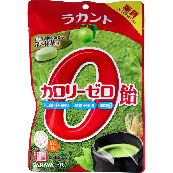 ラカント カロリーゼロ飴 深み抹茶味 60g [キャンセル・変更・返品不可]