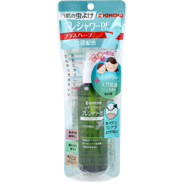 金鳥 お肌の虫よけ プレシャワーDFミスト プラスハーブ 100mL