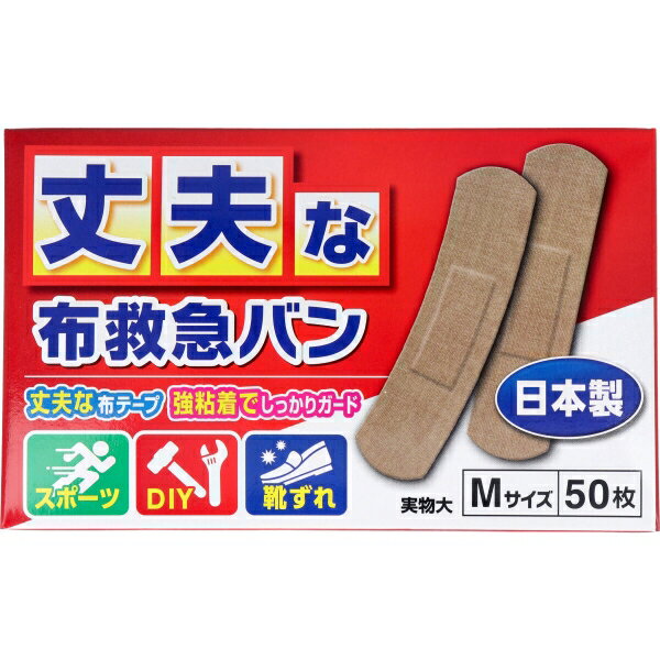 丈夫な布救急バン Mサイズ50枚入 [キャンセル・変更・返品不可]