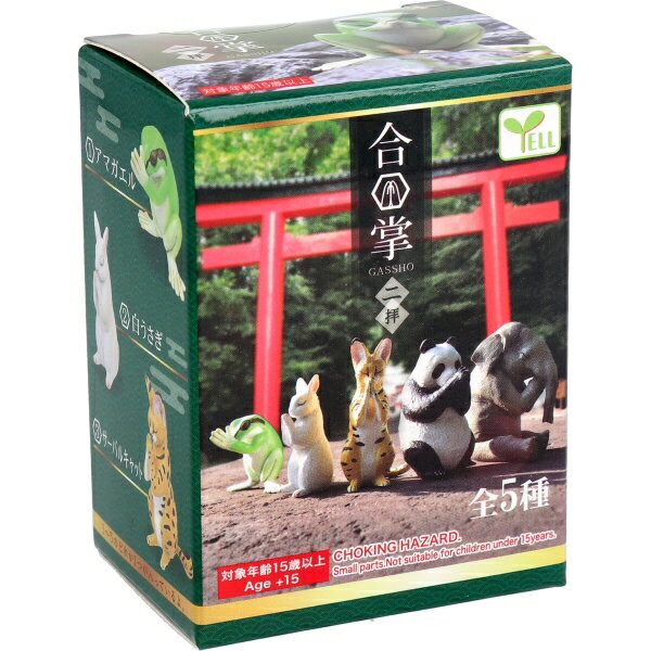 フィギュア 合掌 二拝 BOX 1個入 ※単品販売(種類指定不可) [キャンセル・変更・返品不可]