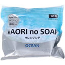 KAORI no SOAP オーシャン マリンフローラルの香り 100g [キャンセル・変更・返品不可]