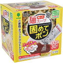 残った麺スープ 固めてポン カップ麺の残り汁の凝固剤 30包入