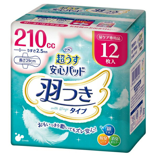 リフレ 超うす安心パッド 特に多い時も快適用 羽つき 210cc 12枚入 [キャンセル・変更・返品不可]