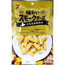 北海道函館製造 味わいスモークチーズ 50g [キャンセル・変更・返品不可]