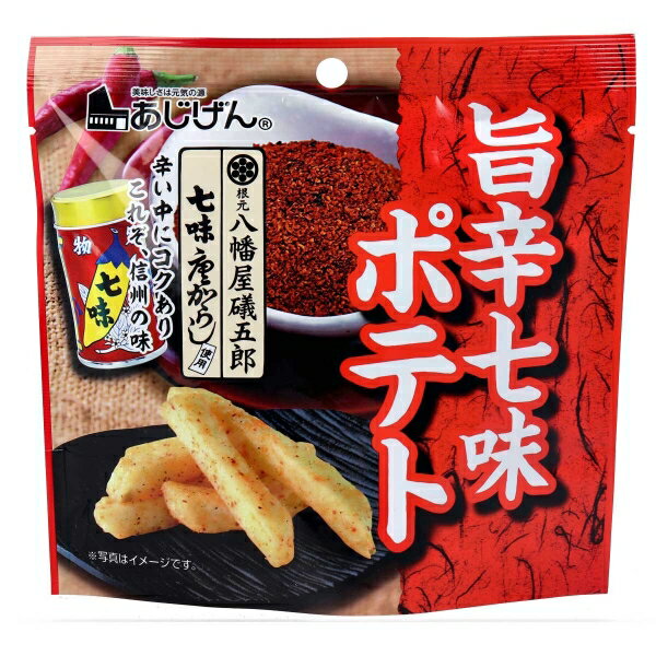 八幡屋礒五郎 旨辛七味ポテト 50g [キャンセル・変更・返品不可]