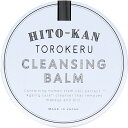 HITO-KAN とろけるクレン...