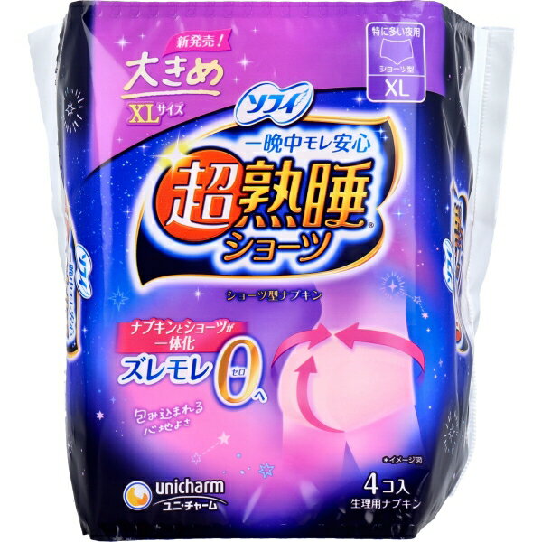 ソフィ 超熟睡ショーツ ショーツ型ナプキン 特に多い夜用 XLサイズ 4個入 [キャンセル・変更・返品不可]のサムネイル