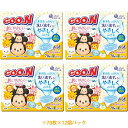 グーン 肌にやさしいおしりふき ディズニーツムツムデザイン 詰替用 70枚×12個パック [キャンセル・変更・返品不可]