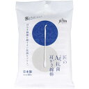 匠のAg+抗菌耳かき綿棒 個包装 50本入
