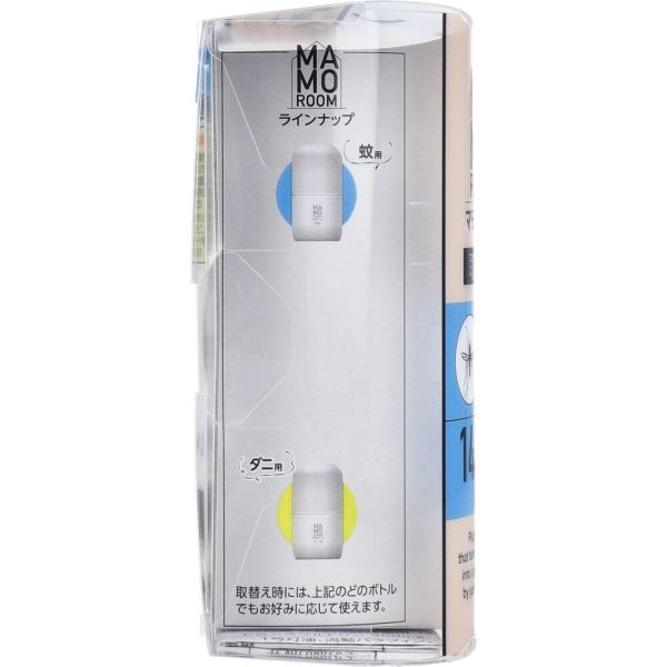 マモルーム 蚊用 1440時間用 取替ボトル 45mL 1本入 [キャンセル・変更・返品不可] 3