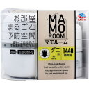 マモルーム ダニ用 1440時間用 器具+取替えボトルセット [キャンセル・変更・返品不可]