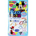 虫よけブレスα ミッキー&ミニー 30個(5種類×6個)入