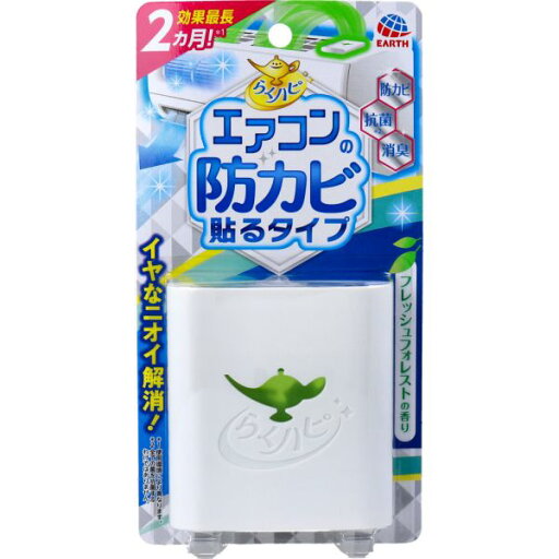らくハピ エアコンの防カビ 貼るタイプ フレッシュフォレストの香り 1個入 らくハピ エアコンの防カビ 貼るタイプ フレッシュフォレストの香り 1個入