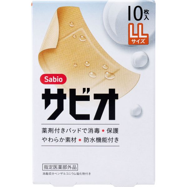 サビオ 救急絆創膏 LLサイズ 10枚入 [キャンセル・変更・返品不可]