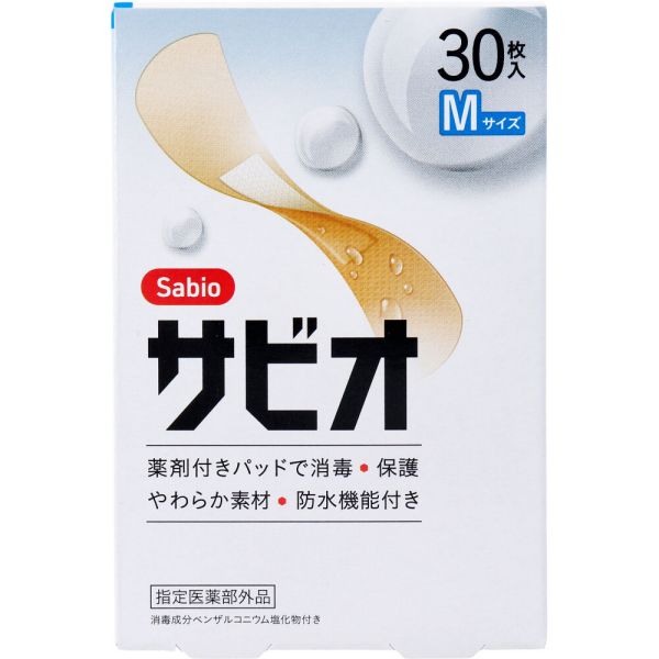 サビオ 救急絆創膏 Mサイズ 30枚入 [キャンセル・変更・返品不可]