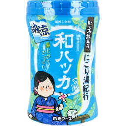 いい湯旅立ちボトル 納涼にごり湯紀行 薬用入浴剤 和ハッカの香り 540g [キャンセル・変更・返品不可]