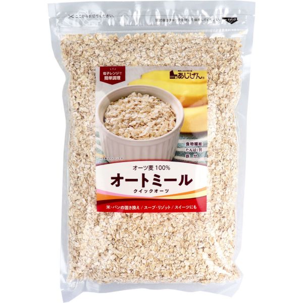 毎日おいしく オートミール 500g [キャンセル・変更・返品不可]