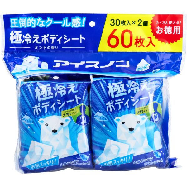 アイスノン 極冷えボディシート ミントの香り 30枚入×2個パック [キャンセル・変更・返品不可] 1