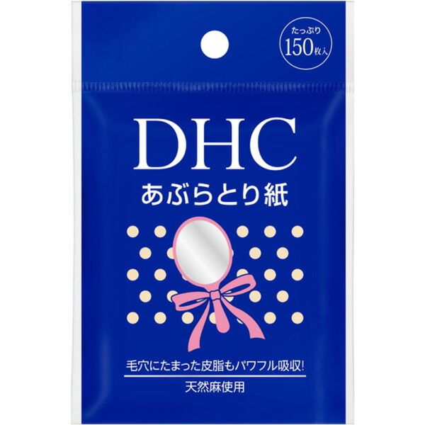 DHC あぶらとり紙 150枚 [キャンセル・変更・返品不可]