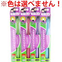 みがきやすいハブラシこども用 11〜14才用 先細毛 1本入 LT-41 ※単品販売(色柄指定不可)