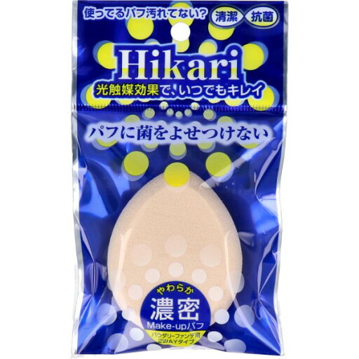 光触媒パフ たまご形 1個入 HS-3801 光触媒パフ たまご形 1個入 HS-3801