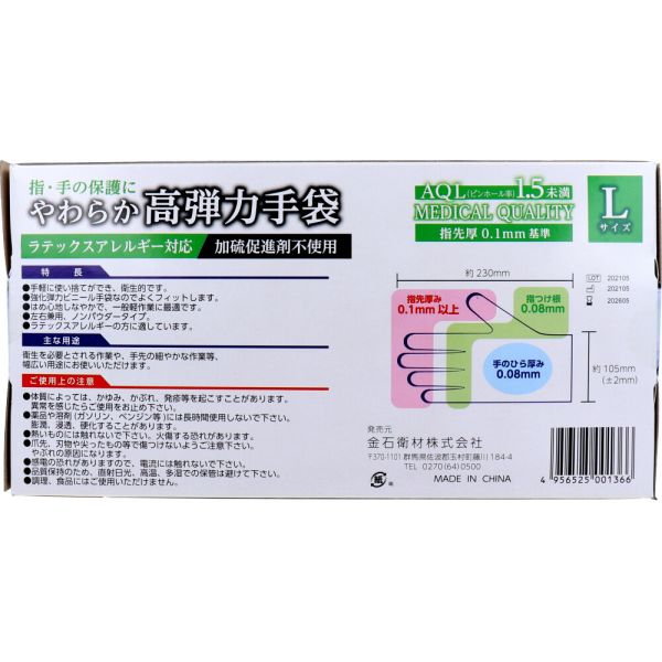 【10個セット】 貝印 KK1485 ツメキリハサミ(ミッキーマウス) ミッキーマウス ベビー用品 ディズニーベビー 新生活 ツメキリハサミ