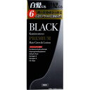 ブラック加美乃素プレミアム 無香料 180mL [キャンセル・変更・返品不可]