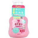 アラウ.ベビー 泡全身ソープ 敏感肌 本体 450mL [キャンセル・変更・返品不可]