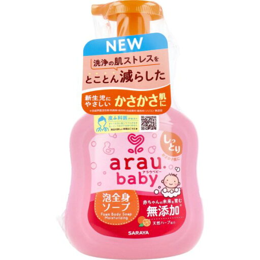 アラウ.ベビー 泡全身ソープ しっとり 本体 450mL アラウ.ベビー 泡全身ソープ しっとり 本体 450mL