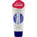 明色美顔 薬用洗顔フォーム 120g [キャンセル・変更・返品不可] 1