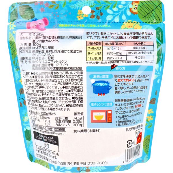 土佐珍味「めちゃ美味」酒盗辛口 120gかつお酒盗福辰