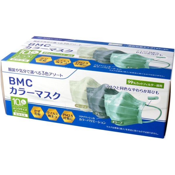 BMC カラーマスク 個別包装 ふつうサイズ 30枚入 [キャンセル・変更・返品不可]のサムネイル
