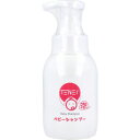 TENEI ベビーシャンプー 泡タイプ 300mL [キャンセル・変更・返品不可]