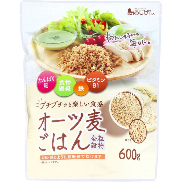オーツ麦ごはん 600g [キャンセル・変更・返品不可]