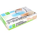 やわらか手袋 ナースオリジナル ビニール素材 Lサイズ 50枚入