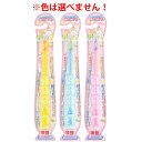 ピタット すみっコぐらし 吸盤付き歯ブラシ 1本入 ※単品販売(色柄指定不可)