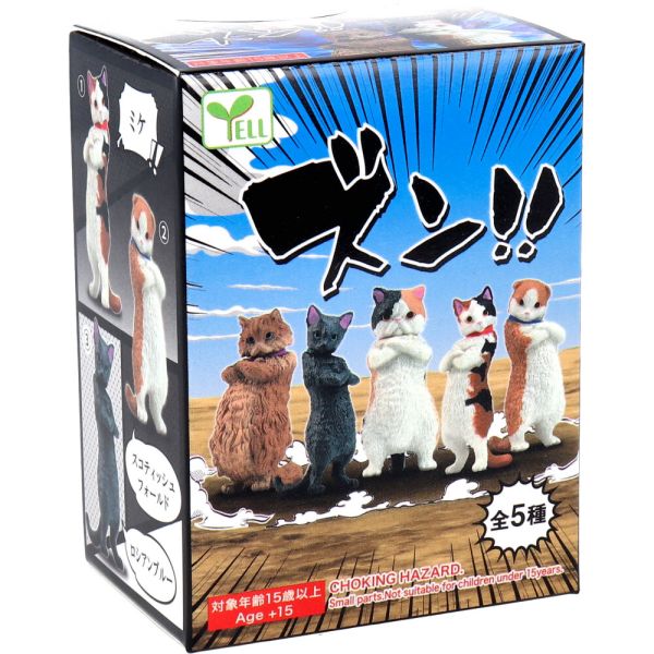 フィギュア ズン！！ BOX 1個入 ※単品販売(種類指定不可) [キャンセル・変更・返品不可]