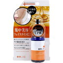 十美LAB・お悩み美容液 リフトエッセンス 30mL [キャンセル・変更・返品不可]