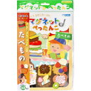 ギンポー マグネットでぺったんこ たべもの