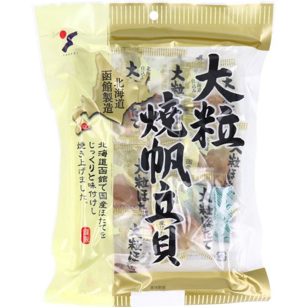 大粒焼帆立貝 70g [キャンセル・変更・返品不可]