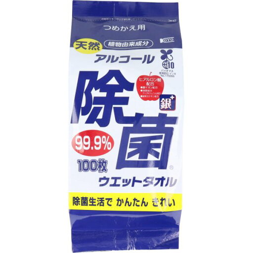天然 アルコール除菌ウェットタオル 詰替用 厚手 100枚入 天然 アルコール除菌ウェットタオル 詰替用 厚手 100枚入