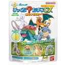 びっくら？たまごDX ポケットモンスター カモミールのかおり 1個入 [キャンセル・変更・返品不可]