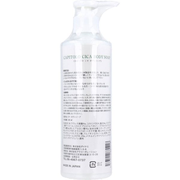 【24個セット】【1ケース分】 ビオレu 角層まで浸透する うるおいミルク 無香料(300mL) ×24個セット　1ケース分 【正規品】【dcs】